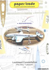 Модель самолета Lockheed Constellation PH-Tau Utrecht из бумаги/картон