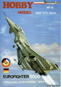 Сборная бумажная модель / scale paper model, papercraft Eurofighter 2000 Typhoon (Hobby Model 018) 