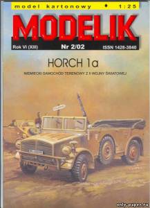Модель военного внедорожника Horch 1a из бумаги/картона