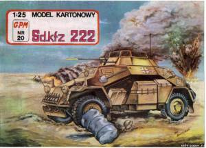 Модель разведывательного бронеавтомобиля Sd.Kfz. 222 из бумаги/картона