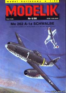 Модель самолета Me-262A-1a Schwalbe из бумаги/картона
