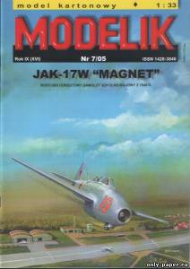 Сборная бумажная модель / scale paper model, papercraft Як-17В / Jak-17W Magnet (Modelik 7/2005) 