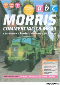 Сборная бумажная модель / scale paper model, papercraft Morris Commercial C8 Mk III (ABC) 