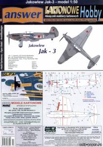 Сборная бумажная модель / scale paper model, papercraft Як-3 / Jak-3 (Answer KH 2/2005) 