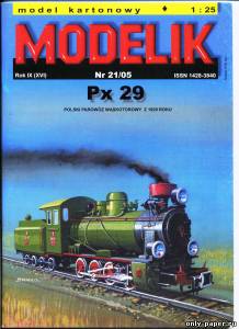 Сборная бумажная модель / scale paper model, papercraft Px-29 (Modelik 21/2005) 