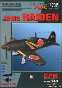 Сборная бумажная модель / scale paper model, papercraft Mitsubishi J2M3 Raiden (GPM 243) 