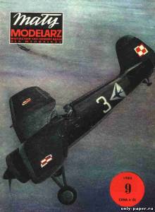 Сборная бумажная модель / scale paper model, papercraft Истребитель PZL P-11c (Maly Modelarz 9/1980) 