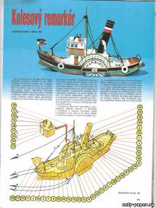 Сборная бумажная модель / scale paper model, papercraft Колесный пароход / Kolesovy Remorker (ABC 4/1999) 