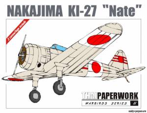 Сборная бумажная модель / scale paper model, papercraft Nakajima Ki-27 Nate (ThaiPaperwork) 