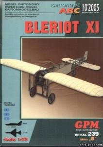 Модель самолета Bleriot XI из бумаги/картона