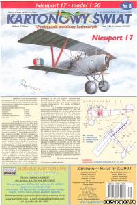 Модель самолета Nieuport 17 из бумаги/картона