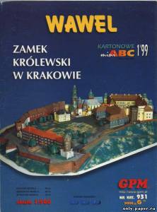 Модель замка Wawel из бумаги/картона