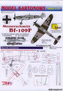 Сборная бумажная модель / scale paper model, papercraft Messerschmitt BF-109F (Quest 003) 