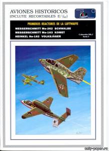 Модель самолетов Luftwaffe из бумаги/картона