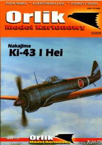 Сборная бумажная модель / scale paper model, papercraft Nakajima Ki-43 I Hei (Orlik 050) 