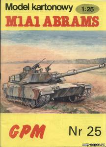 Модель танка M1A1 Abrams из бумаги/картона
