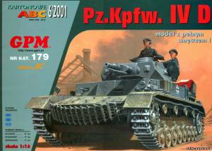 Модель среднего танка Pz.Kpfw. IV D из бумаги/картона