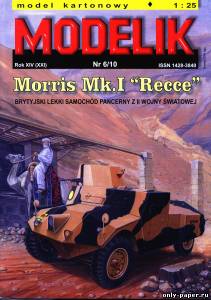 Сборная бумажная модель / scale paper model, papercraft Morris Mk.I "Recce" (Modelik 6/2010) 