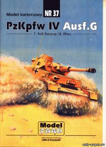 Модель среднего танка PzKpfw IV Ausf G из бумаги/картона