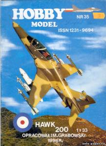 Сборная бумажная модель / scale paper model, papercraft Hawk 200 (Hobby Model 035) 