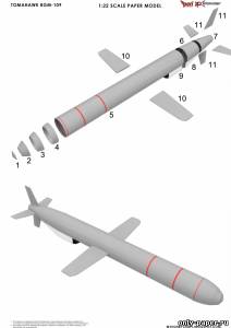 Модель крылатой ракеты BGM-109 «Tomahawk» из бумаги/картона