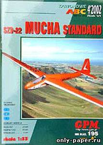 Модель планера SZD-22C Mucha Standard из бумаги/картона