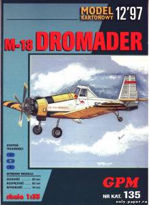 Модель сельскохозяйственного самолета PZL M-18 Dromader из бумаги/карт