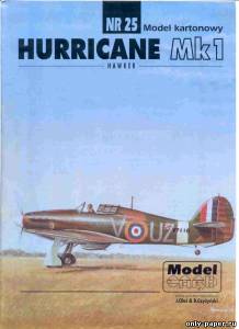 Сборная бумажная модель / scale paper model, papercraft Hawker Hurricane Mk I (ModelCard 025) 