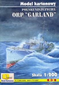 Модель эсминца ORP Garland из бумаги/картона