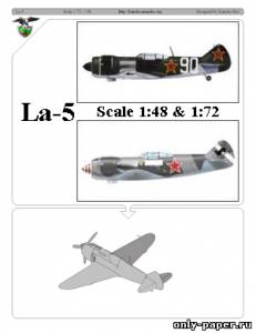 Модель самолета Лавочкин Ла-5 из бумаги/картона