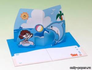 Сборная бумажная модель / scale paper model, papercraft Pop-up открытка "Море" 