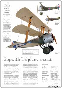 Сборная бумажная модель / scale paper model, papercraft Sopwith Triplane №5486 & №5912 