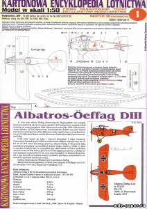 Сборная бумажная модель / scale paper model, papercraft Albatros-Oeffag DIII (KEL 001) 