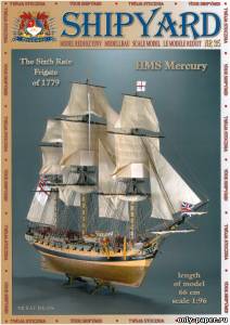 Модель фрегата HMS Mercury из бумаги/картона