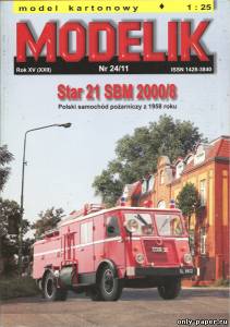 Сборная бумажная модель / scale paper model, papercraft Пожарная машина Star 21 SBM 2000/8 (Modelik 24/2011) 