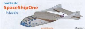 Сборная бумажная модель / scale paper model, papercraft SpaceShipOne (ABC 1/2005) 