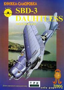 Сборная бумажная модель / scale paper model, papercraft Douglas SBD-3 Dauntless (Три Крапки) 