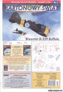 Сборная бумажная модель / scale paper model, papercraft Brewster B-239 Buffalo (Kartonowy Swiat 3/2005) 